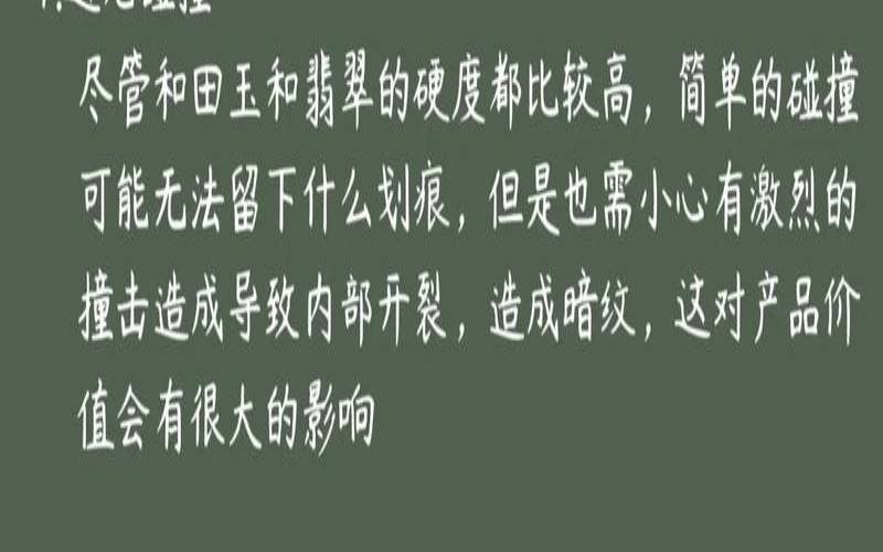 玉泡水里会越来越亮吗（怎样养玉才有灵性）