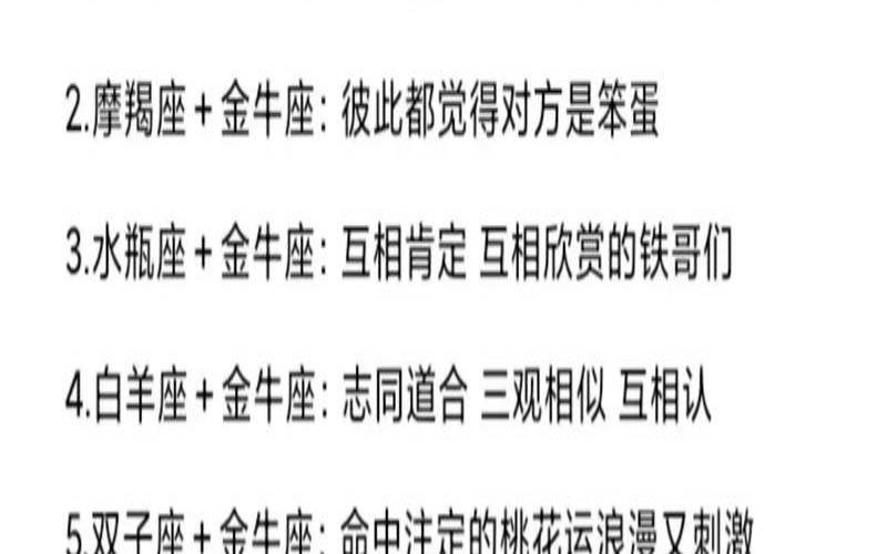 金牛座起什么名字好听（金牛座的网名女生）