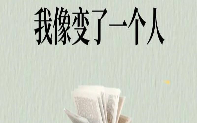测你想成为一个自律的人有多难（想做一个自律的人）