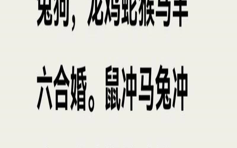 蛇猴相刑对谁不利（蛇猴相刑会发生什么）
