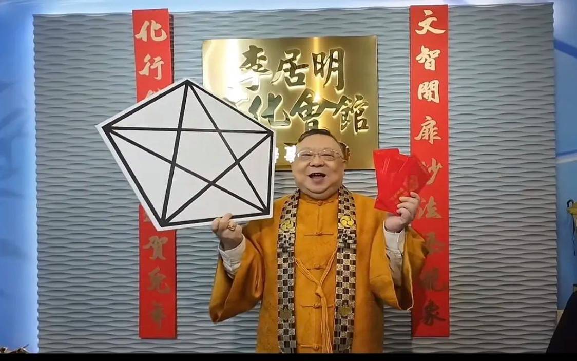 李居明2020属鸡（李居明生肖每月运势）