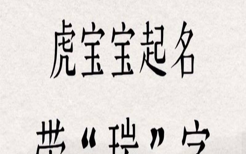公司名字五行带金的字好吗（公司起名五行带金的字）