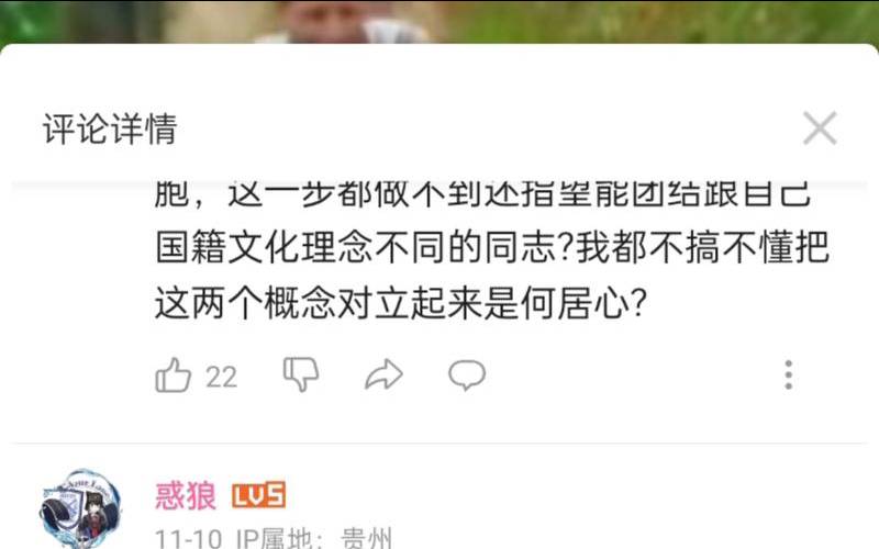 当工作中遇到意见分歧（意见分歧是什么意思）