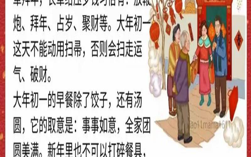 春节放鞭炮的来历简介（放鞭炮的寓意和象征简短）
