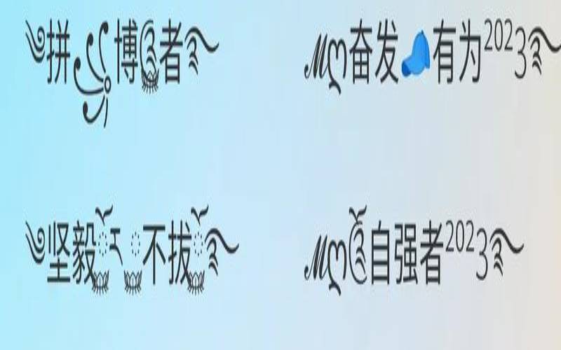 激励人拼搏奋斗的网名（激励自己努力拼搏的网名）