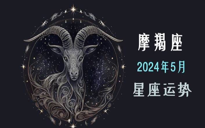 萨丽2021年摩羯座运势（摩羯女一般都很漂亮吗）