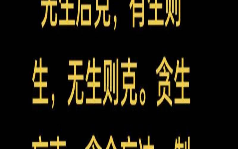 卯木是什么土的七杀（卯木为什么克己土）