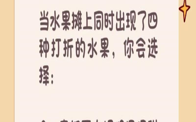 测你是个任人欺凌的人吗（测测你是不是任性的人）