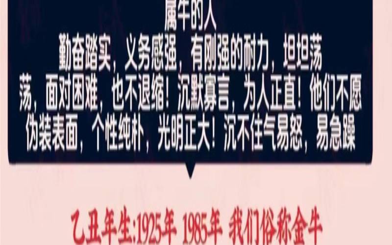 2021年十一月份运势（2021年属牛旺什么父母）