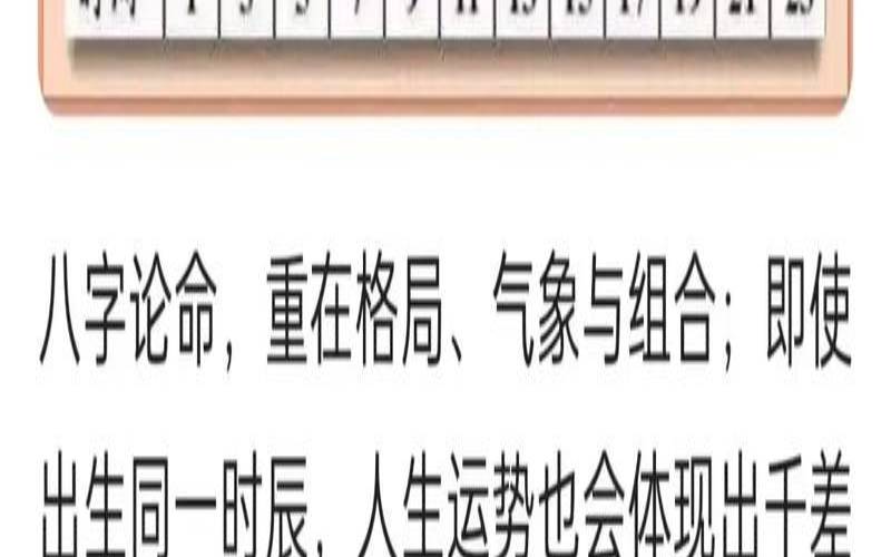2022年正月十八属什么（酉时出生的五行缺什么）