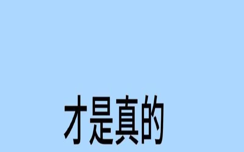 射手座智商高到让人羡慕（射手女实力太强）
