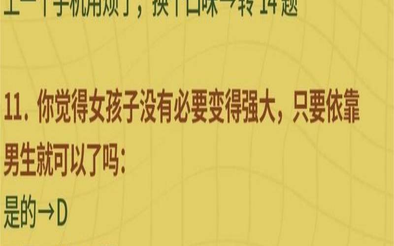 测你的梦想会不会实现（测试你做什么最赚钱）