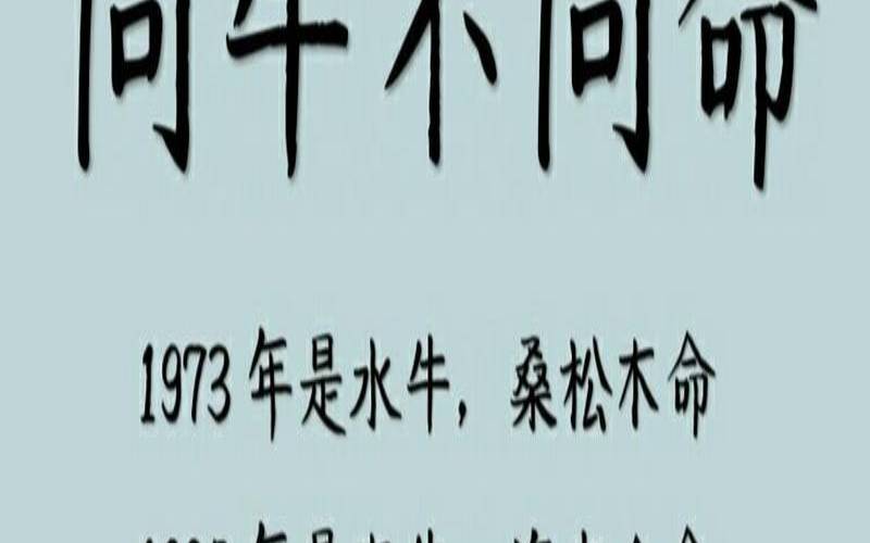 2021年年属牛几月出生好（属牛是什么命）
