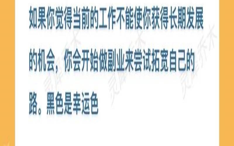 11月22日是什么星座（11月29日是什么星座）