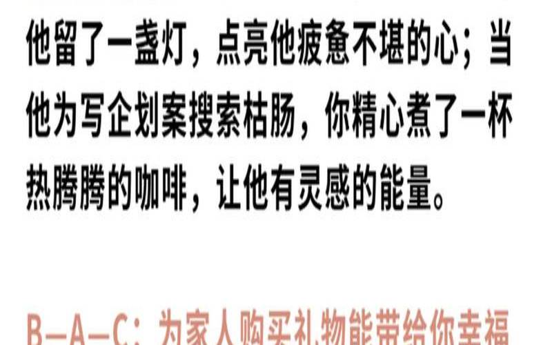 测试你现在的幸福感是多少（测一测你的未来的样子软件）