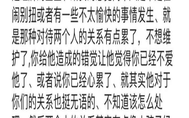 测试对方现在心里的想法（测试他对你的真实想法）