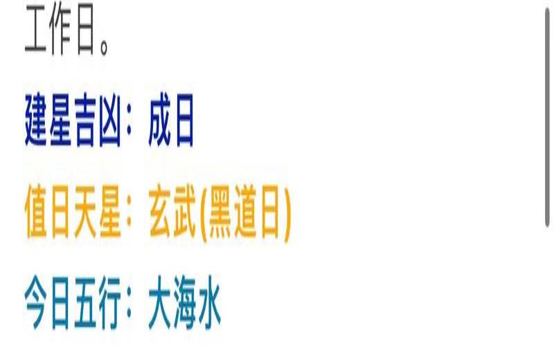 猫石对话2021年运势（今天运势播报9月14）
