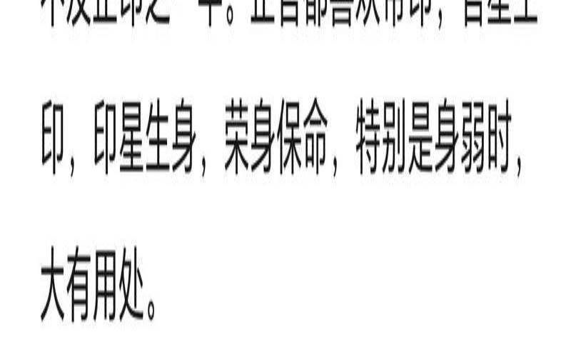 女命上等命格有哪些（公务员命格有什么特点）