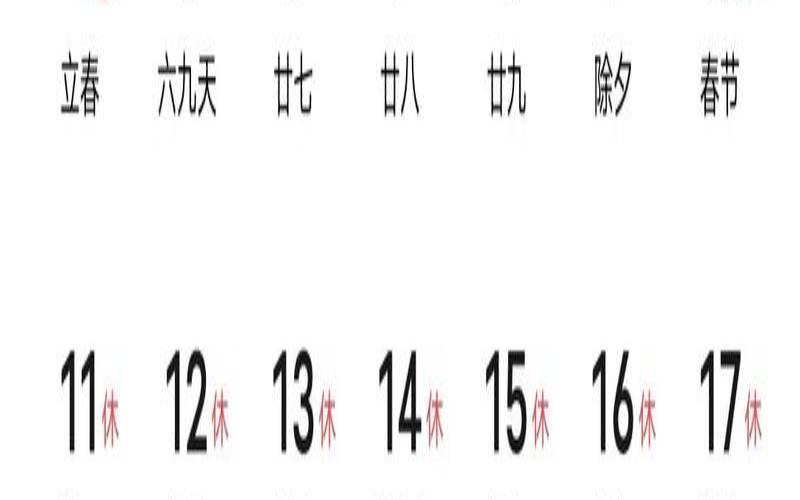 2021年农历九月二十五号（女鼠农历几月出生不好）