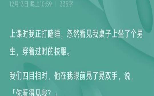 你在恋爱中是什么身份（路人甲的爱情故事）