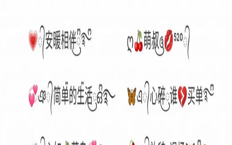 寓意一生平安健康微信昵称（取一个代表健康平安的网名）