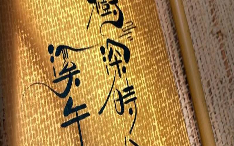 带有钟字的诗句大全（带有星字的诗句）