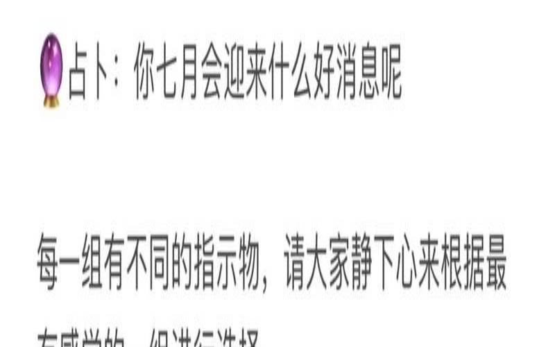 塔罗占卜你会被辞退（塔罗占卜留下还是辞职）
