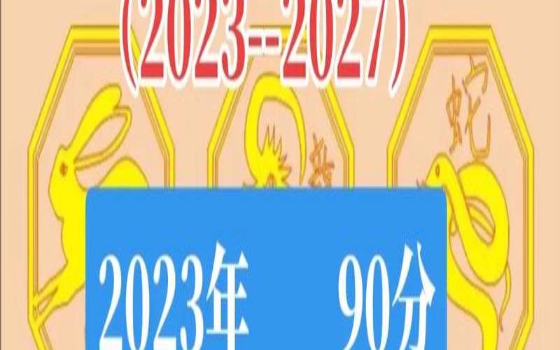 属马未来十年运势如何（属马人未来几年运势）