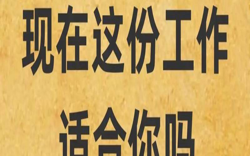 塔罗测试你适合什么工作（测试你适合创业吗）