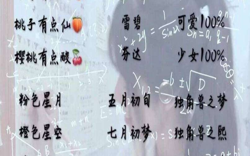 闺蜜网名三人可爱呆萌简短（三人闺蜜游戏id）