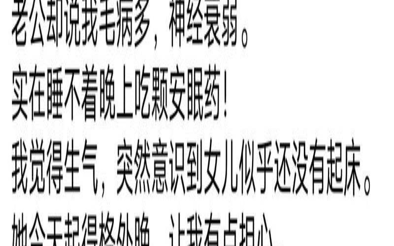 我和婆婆掉水里老公不救我（梦见老公救落水小孩成功）
