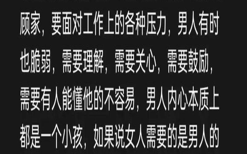 你该如何面对工作压力（在工作中如何面对压力400字）