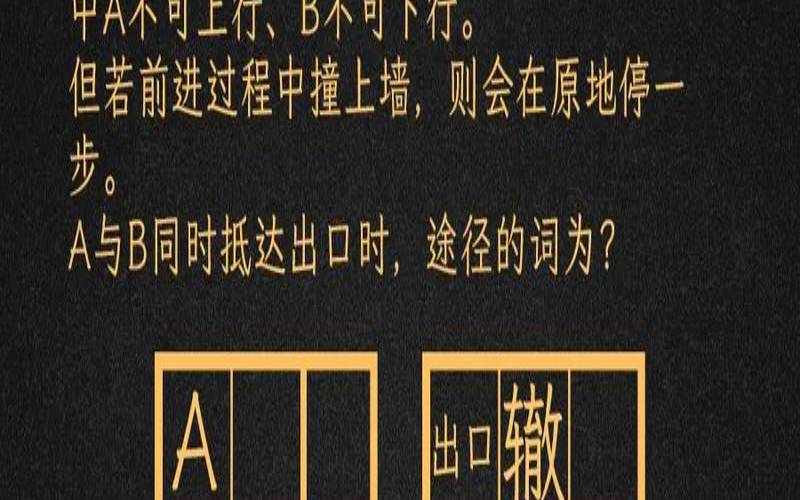小学生测智商题以及答案（智力抢答题目及答案）