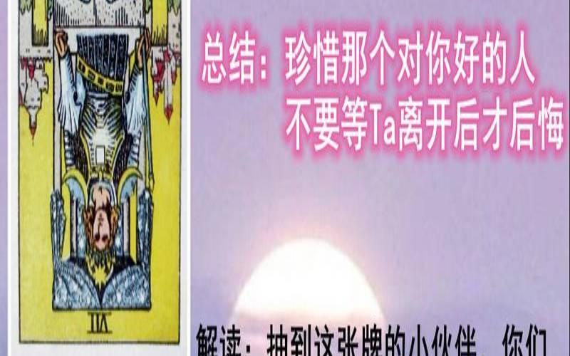 塔罗测试我们未来会结婚吗（塔罗牌测试我们会结婚吗）