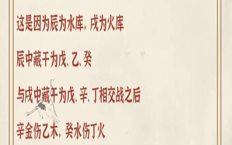 八字命理和人生运势有何关联（八字命理对人生的影响）