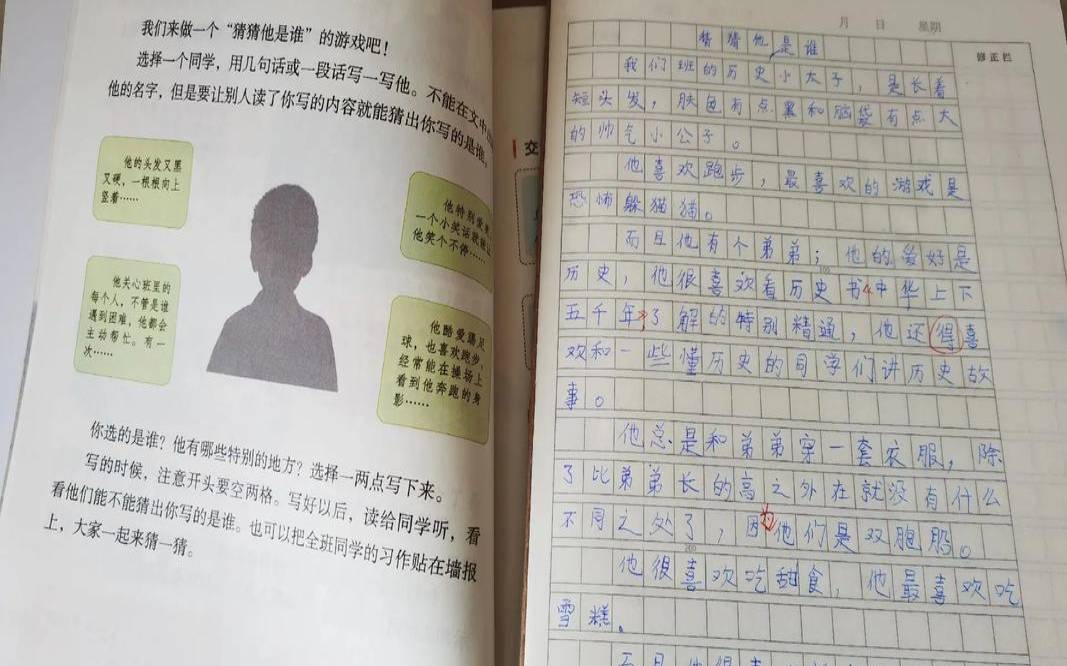 梦见笔散架了(梦见手握一把笔)