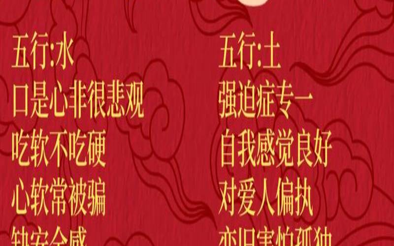 十二生肖什么动物闲言碎语(口是心非的四大生肖)