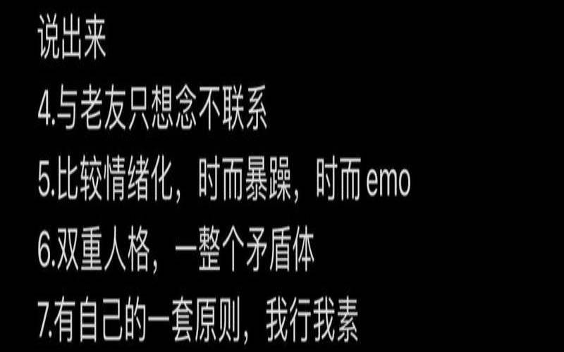 摩羯座男生真正的性格缺点(摩羯座男生感情特点)
