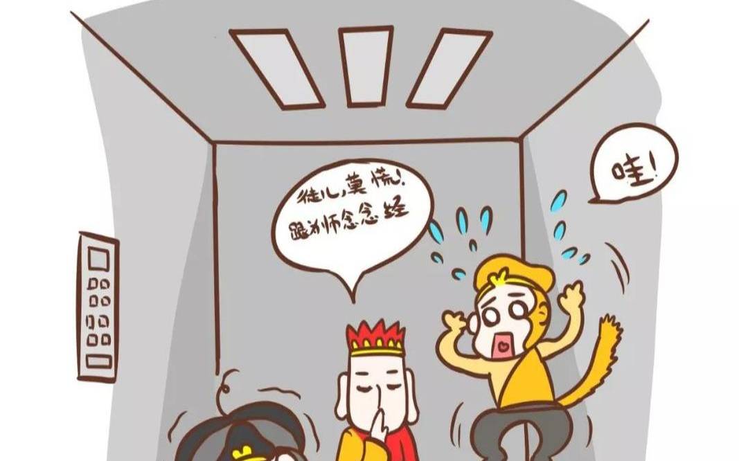 梦见被困电梯(梦见被困电梯里是什么意思)