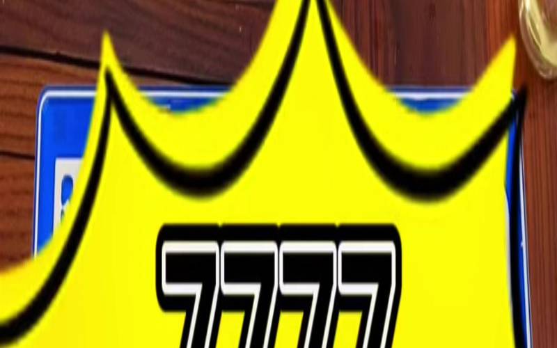 车牌号711谐音是什么（车牌71数字吉利么）