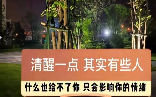 你会惯出另一半什么坏习惯(被你惯的另一半)