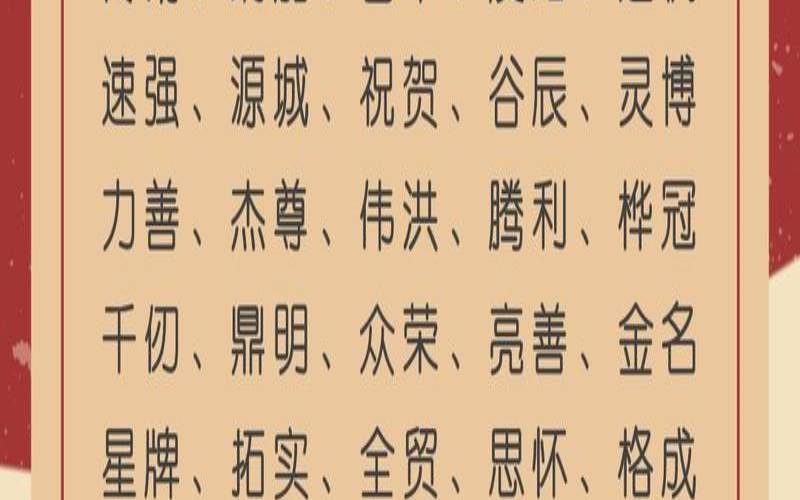 五行属水取公司名称(好听的企业名称)