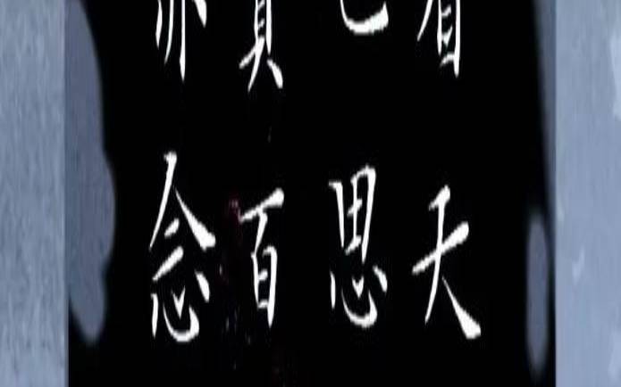 带思的诗句古诗大全(含思字的诗句)