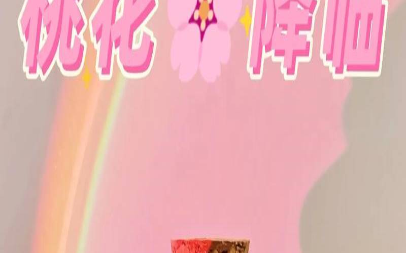 8月桃花运最旺的生肖（提升桃花运的摆件）