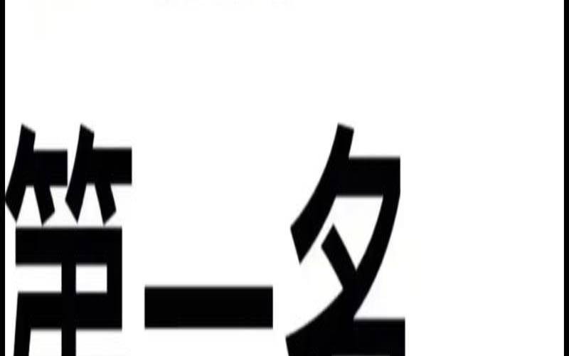 苏珊米勒2024年4月巨蟹座运势完整版(苏珊大妈2021年4月巨蟹运势)
