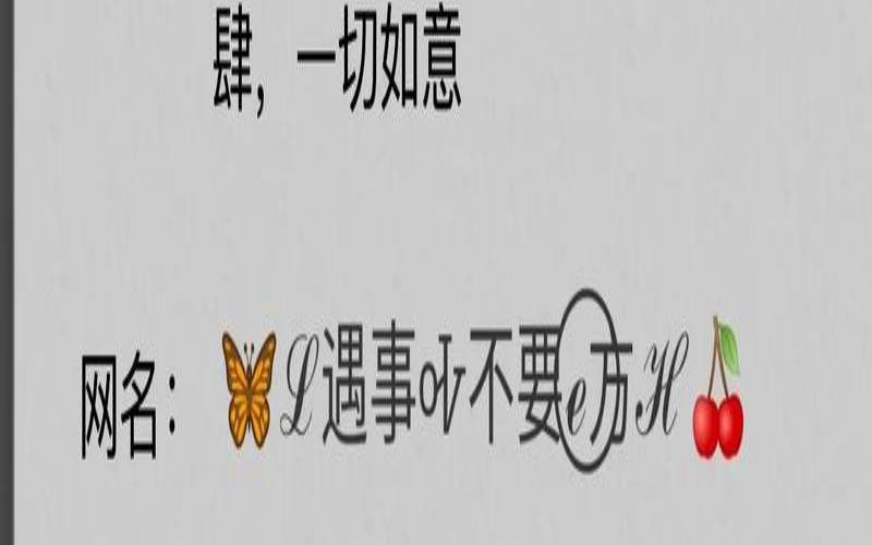 仙到爆炸的网名哪些能带来好运（仙到爆的网名女生）