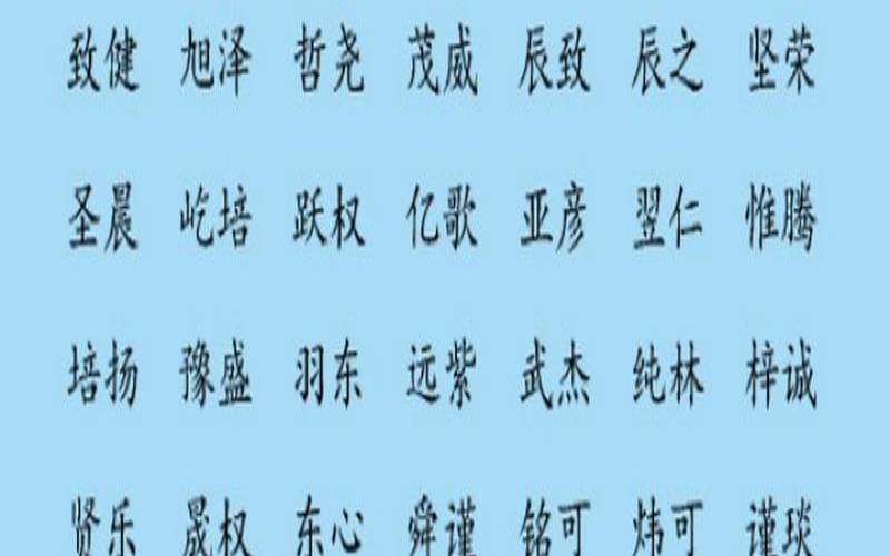 2021年三月出生男孩名字(带木字旁的字男孩名字)