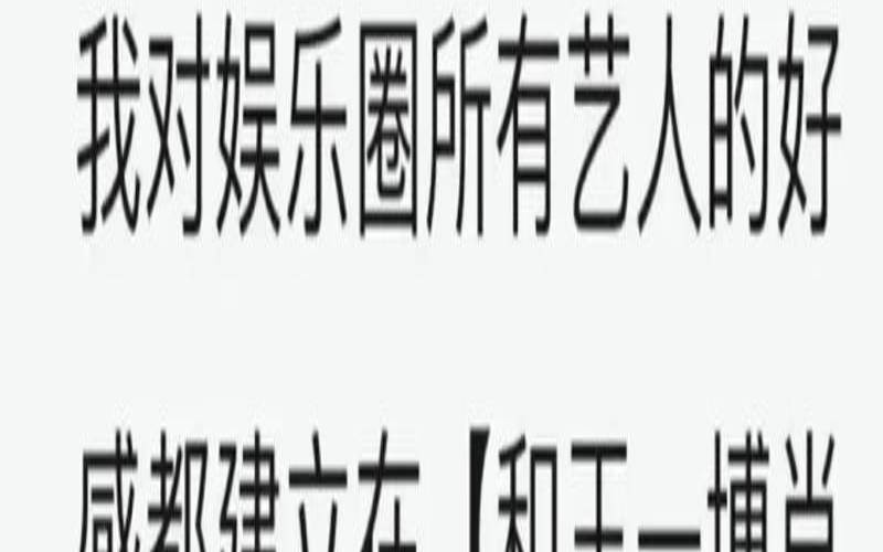 别给自己加戏(别给自己加戏的句子)