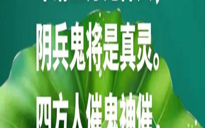 什么人容易被鬼找上(什么样的人可以通鬼神)