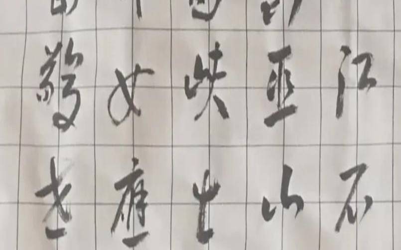 带殊字的诗句(含有殊字的诗句)